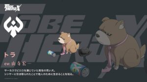 a ho ahu thuvienanime 12