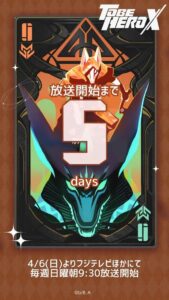 dai tieu cuong the johnnies thuvienanime 5