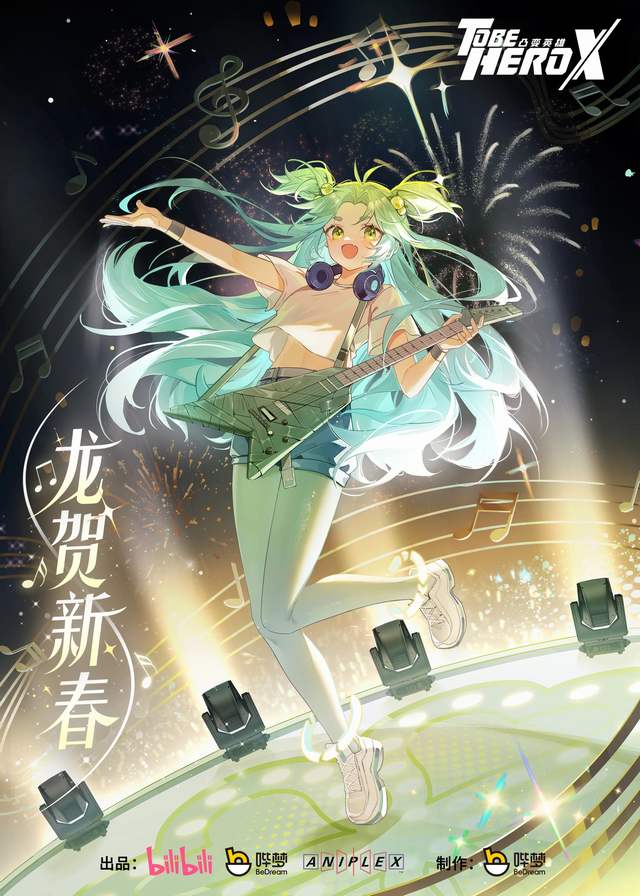 Thiết lập nhân vật Hạnh Vận Thanh (Lucky Cyan) - Thư Viện Anime