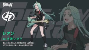 hanh van thanh lucky cyan thuvienanime 15