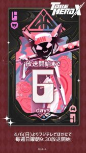 la loi loli thuvienanime 13